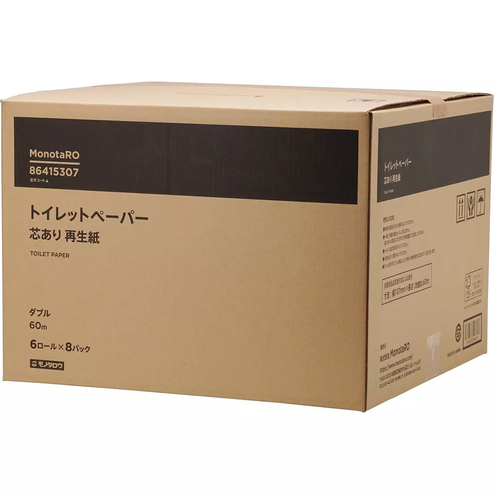 monotaro-toilet-paper-recycled-paper-double-roll-fscr-certified-product-86415307-pack-of-48-roll