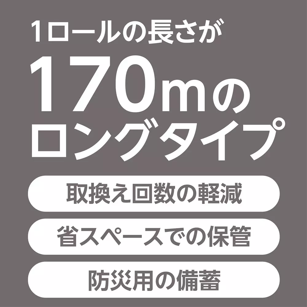 monotaro-toilet-paper-single-coreless-individually-wrapped-fscr-certified-product-63176620-pack-of-32-roll