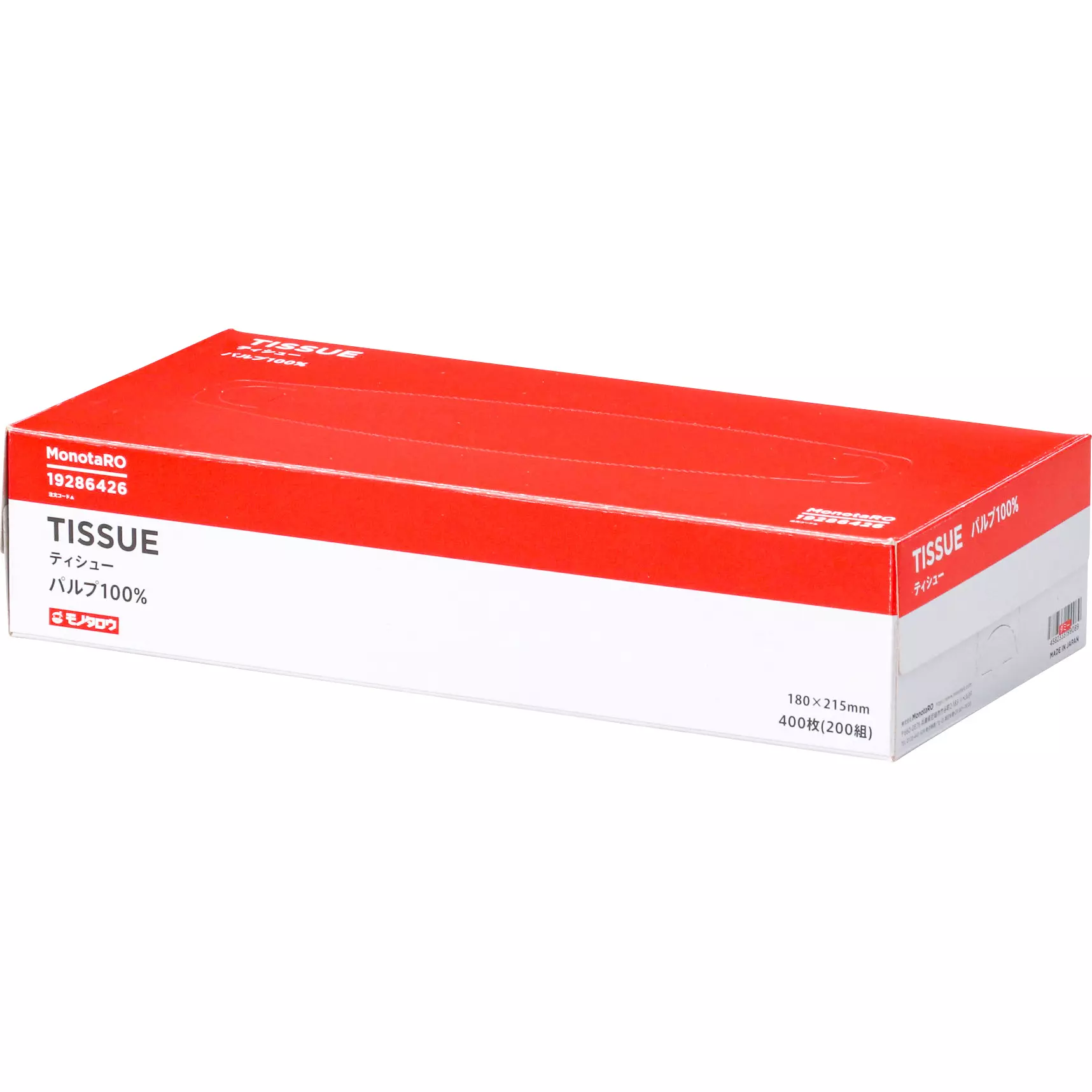 ib-basics-200-tissue-paper-pack--set-of-5-boxes