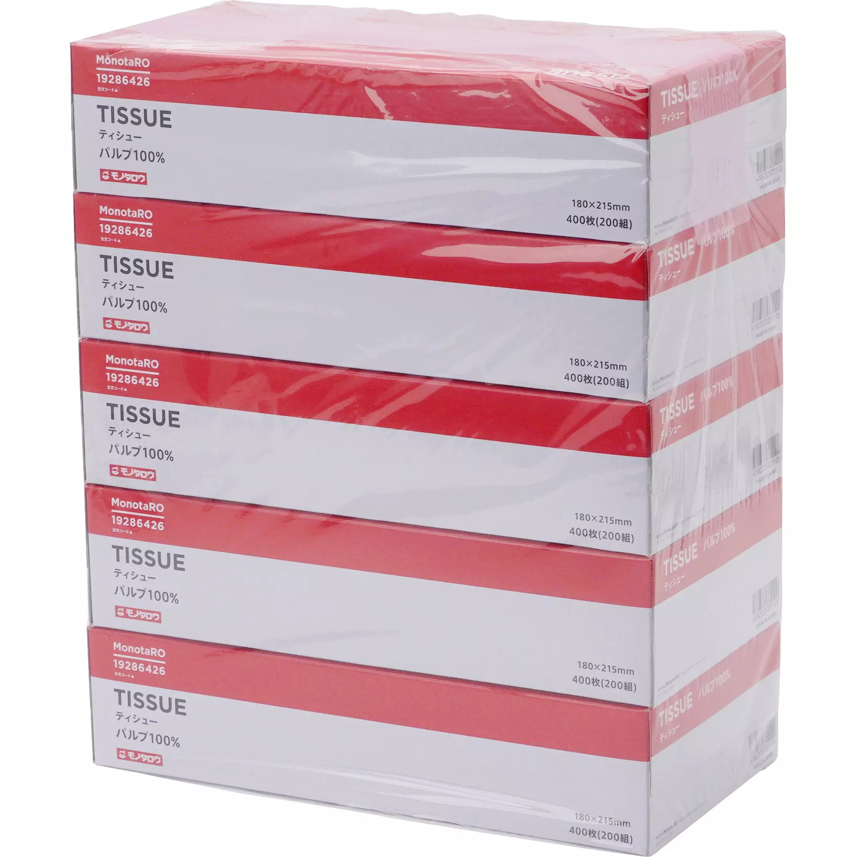 ib-basics-200-tissue-paper-pack--set-of-5-boxes