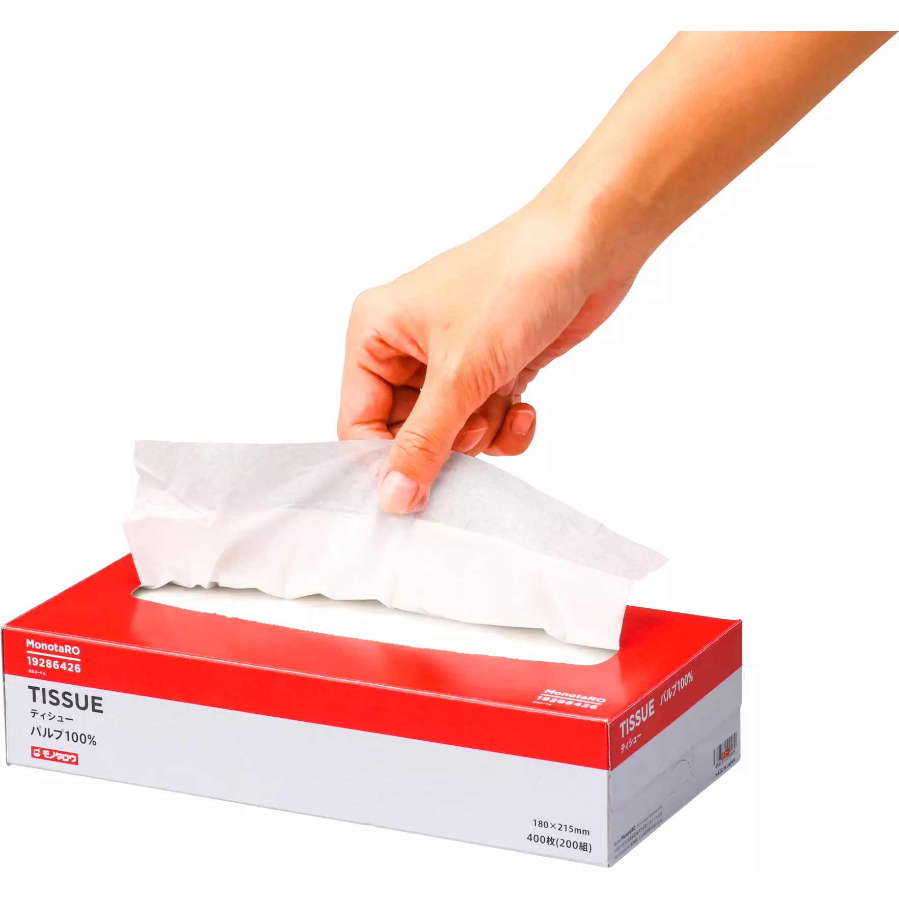 monotaro-200-tissue-paper-pack--set-of-5-boxes