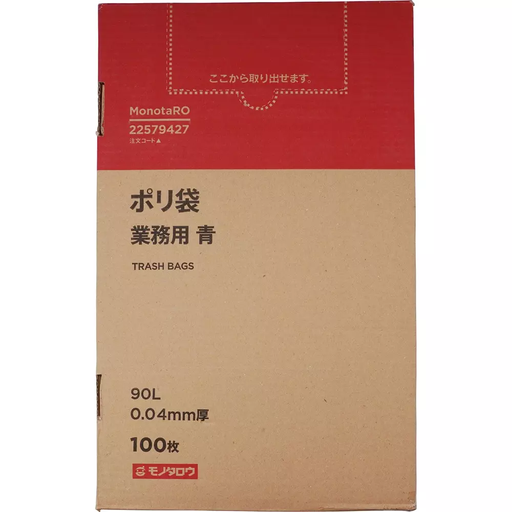 monotaro-plastic-bags-smooth-type-blue-004-mm-thickness-22579427-pack-of-100-pcs