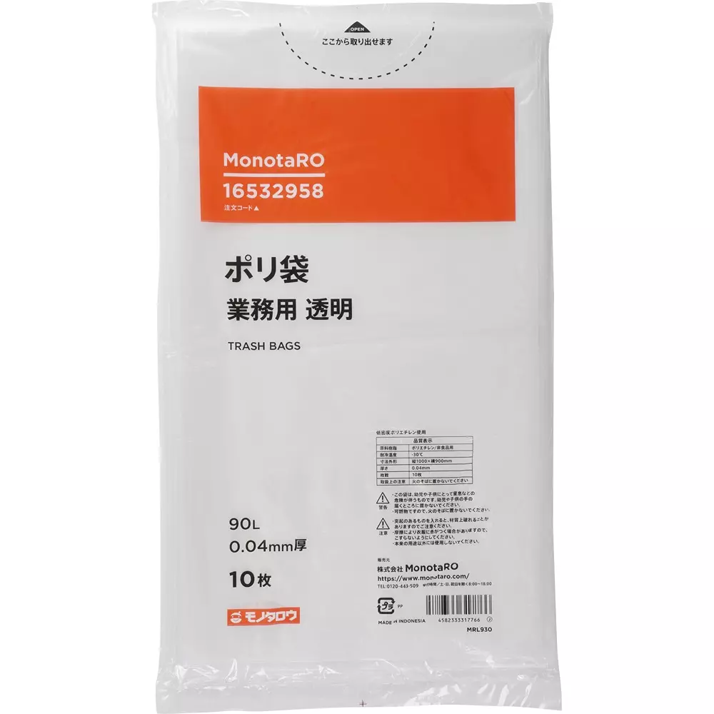 MonotaRO Poly Bag LLDPE (Low Density Polyethylene) Smooth type	 Transparent 0.04 mm Thickness, 16532958 (Pack of 10 Pcs)