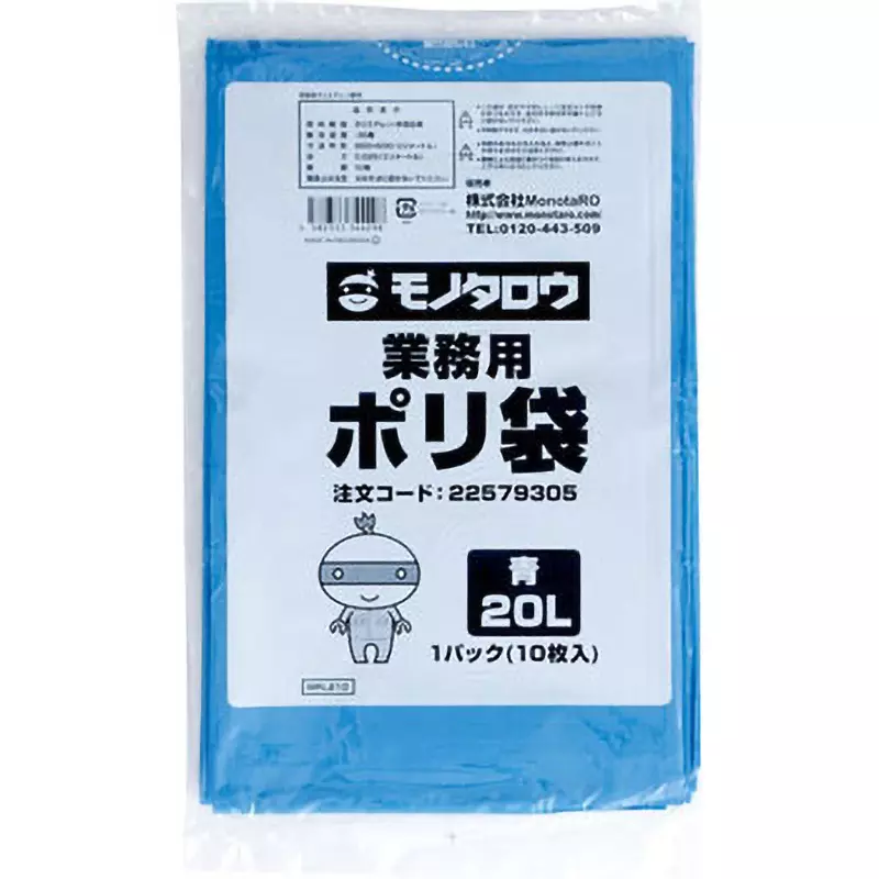 MonotaRO Poly Bag LLDPE (Low Density Polyethylene) + Metallocene Smooth type	 Blue 0.025 mm Thickness, 22579305 (Pack of 10 Pcs)