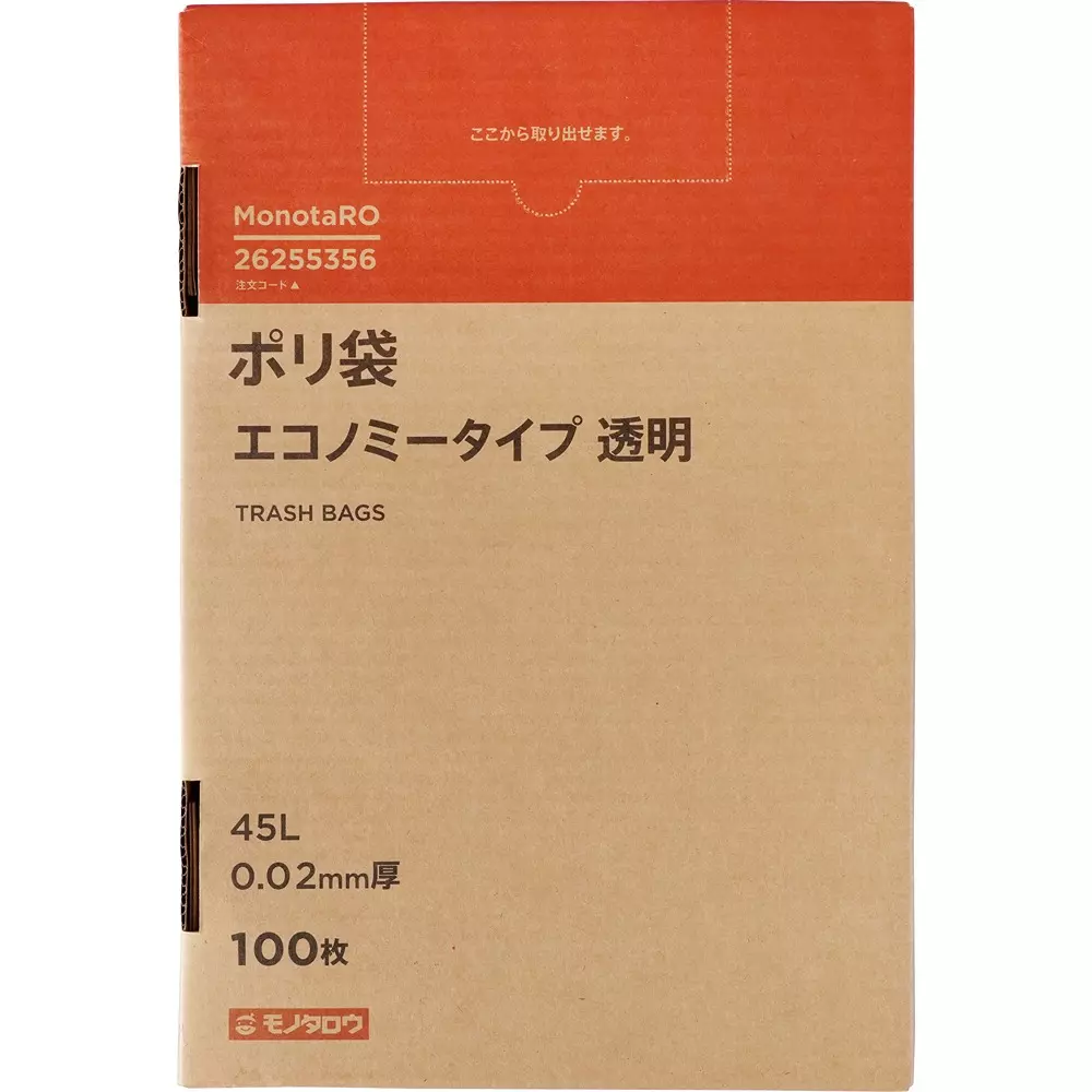 monotaro-polyethylene-bag-economy-type-smooth-type-transparent-002-mm-thickness-26255356-pack-of-100-pcs
