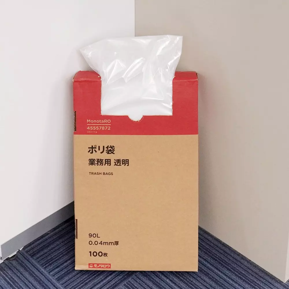 monotaro-plastic-bags-smooth-type-transparent-004-mm-thickness-45557872-pack-of-100-pcs