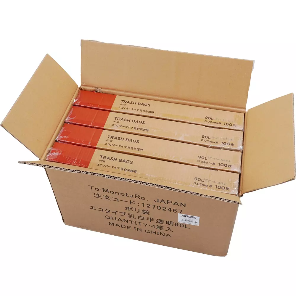 MonotaRO Polyethylene Bag Economy Type Smooth type Milky Translucent 0.03 mm Thickness, 12792467 (Pack of 400 Pcs)