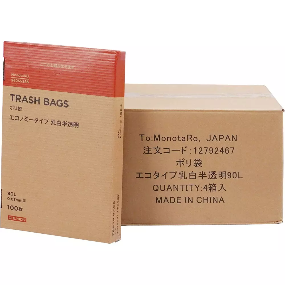 monotaro-polyethylene-bag-economy-type-smooth-type-milky-translucent-003-mm-thickness-12792467-pack-of-400-pcs