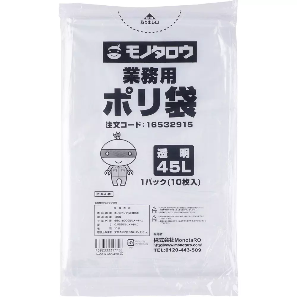 MonotaRO Poly Bag LLDPE (Low Density Polyethylene) Smooth type	 Transparent 0.025 mm Thickness, 16532915 (Pack of 10 Pcs)