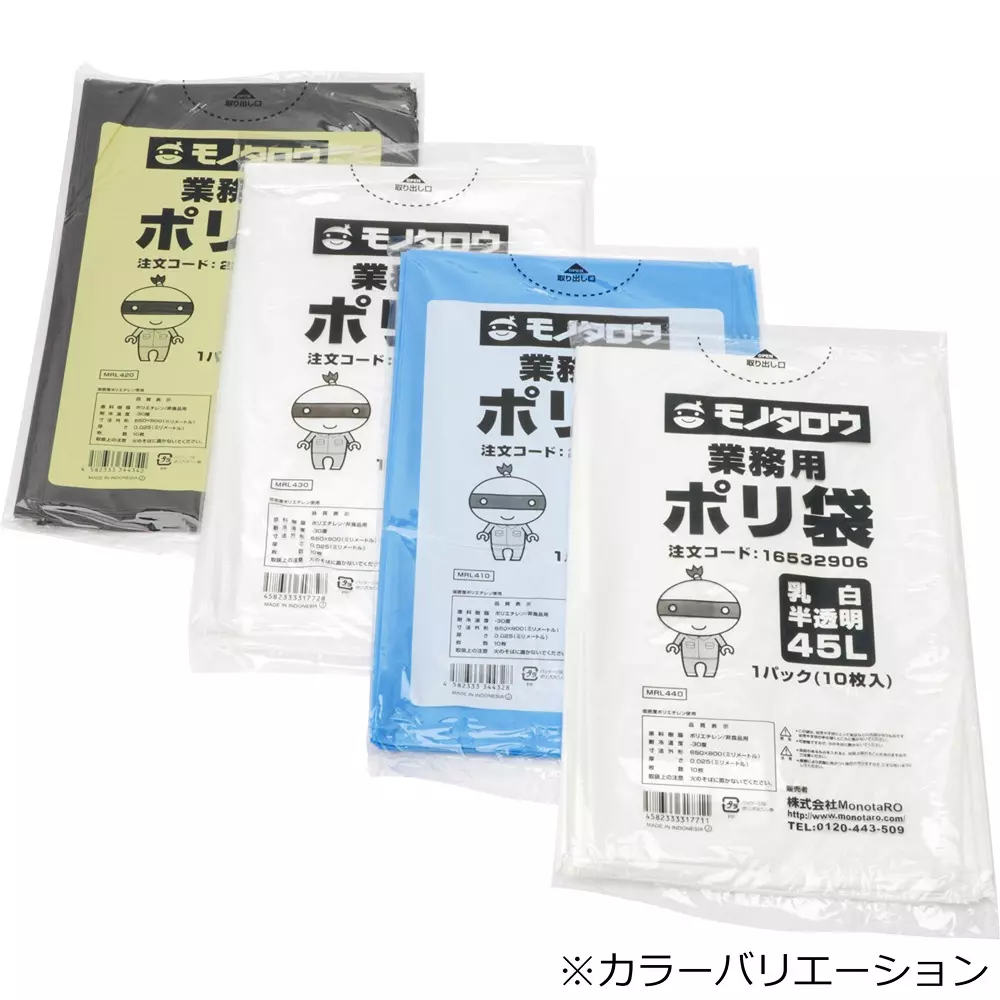 monotaro-poly-bag-lldpe-low-density-polyethylene-smooth-type-transparent-0025-mm-thickness-16532915-pack-of-10-pcs