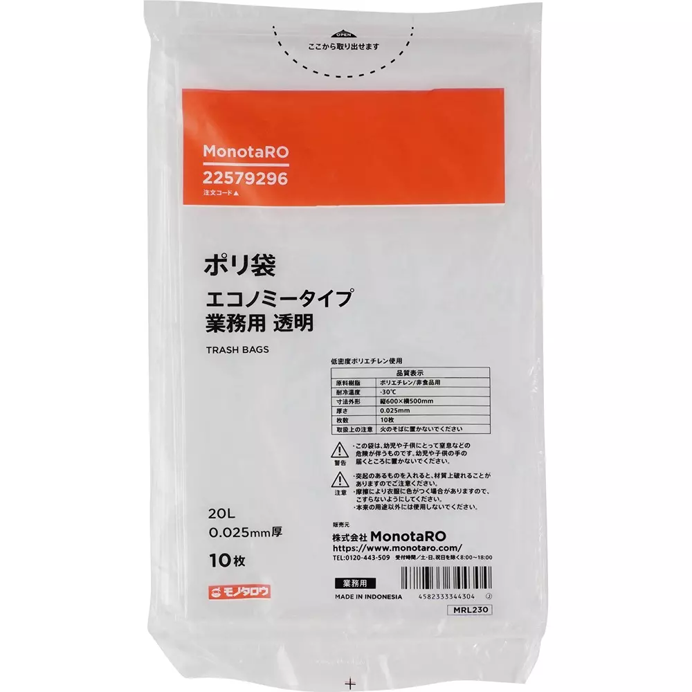 MonotaRO Poly Bag LLDPE (Low Density Polyethylene) + Metallocene Smooth type	 Transparent 0.025 mm Thickness, 22579296 (Pack of 10 Pcs)