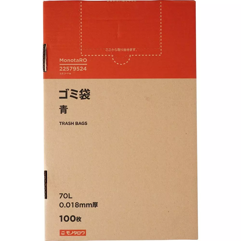 MonotaRO Garbage Bag Shakashaka type Blue 0.018 mm Thickness, 22579524 (Pack of 100 Pcs)