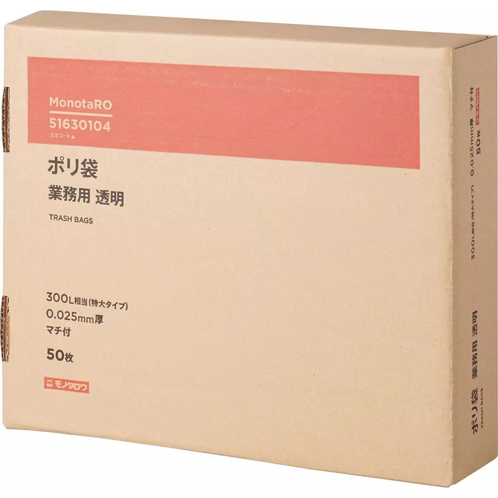 MonotaRO Polyethylene Bag With Gusset, 0.025 mmThick, Extra Large Type, 51630104 (Pack of 50 Pcs)