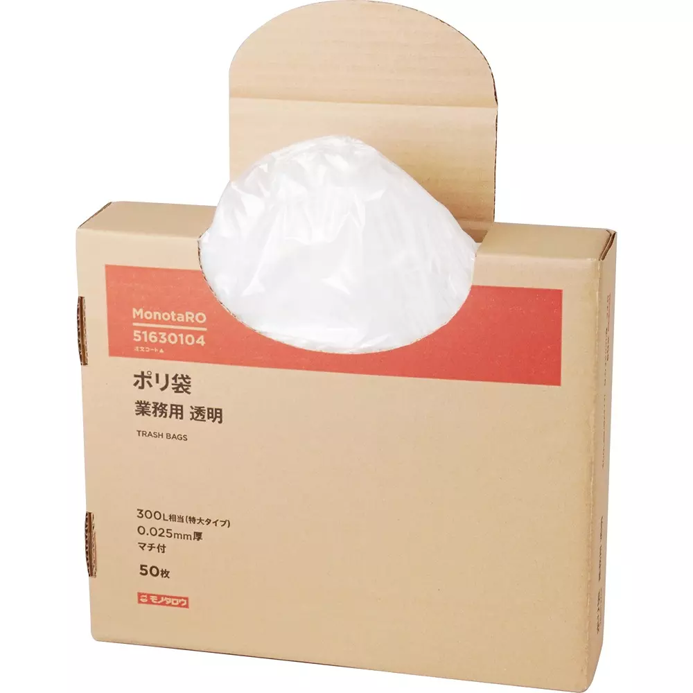 monotaro-polyethylene-bag-with-gusset-0025-mmthick-extra-large-type-51630104-pack-of-50-pcs