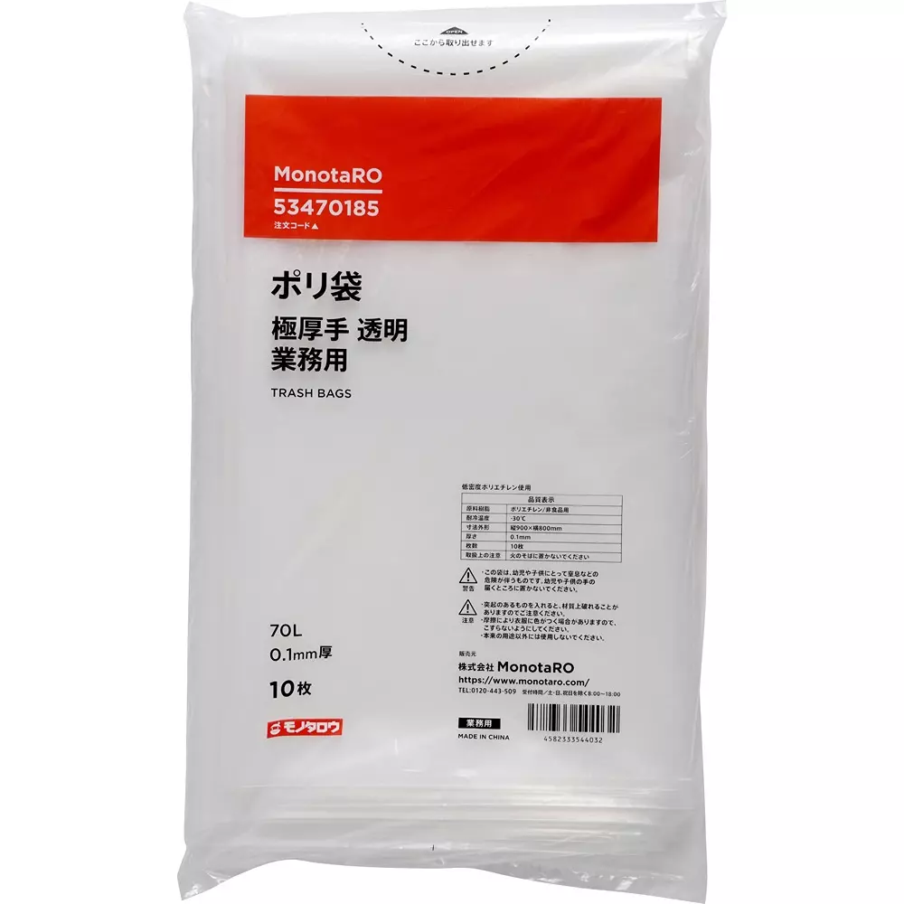 MonotaRO Extra Thick Plastic Bag LLDPE (low density polyethylene) Transparent 0.1 mm Thickness, 53470185 (Pack of 10 Pcs)