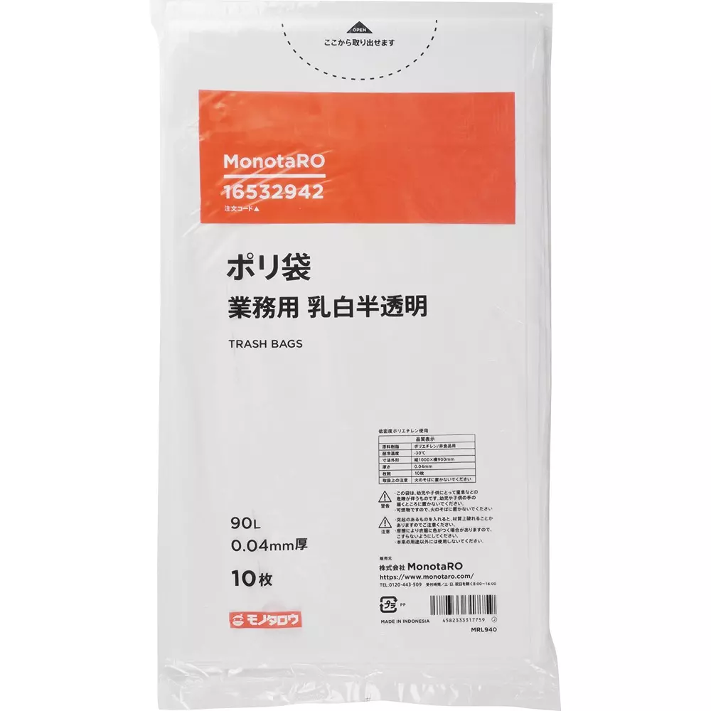 MonotaRO Poly Bag LLDPE (Low Density Polyethylene) Smooth type	 Milky Translucent 0.04 mm Thickness, 16532942 (Pack of 10 Pcs)