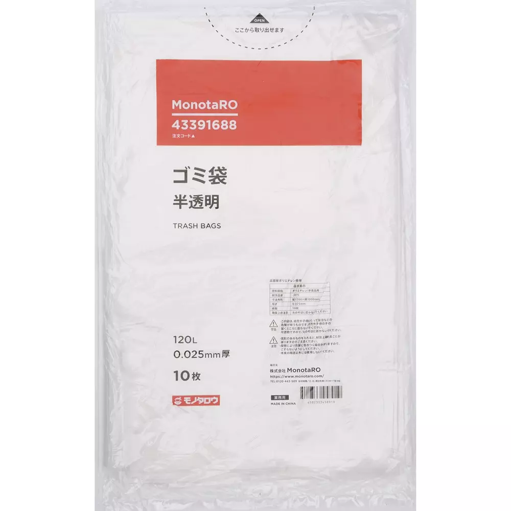 MonotaRO Garbage Bags (10 Pieces) Shakashaka type Translucent 0.025 mm Thickness, 43391688 (Pack of 10 Pcs)