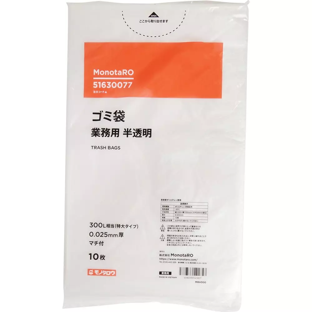 MonotaRO Garbage Bag With Gusset, 0.025 mm Thick, Extra Large Type, 51630077 (Pack of 10 Pcs)