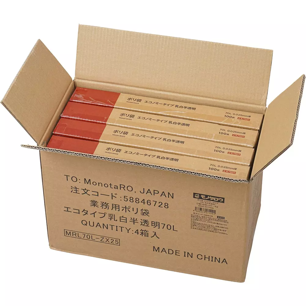 MonotaRO Polyethylene Bag Economy Type Smooth type Milky Translucent 0.025 mm Thickness, 58846728 (Pack of 400 Pcs)