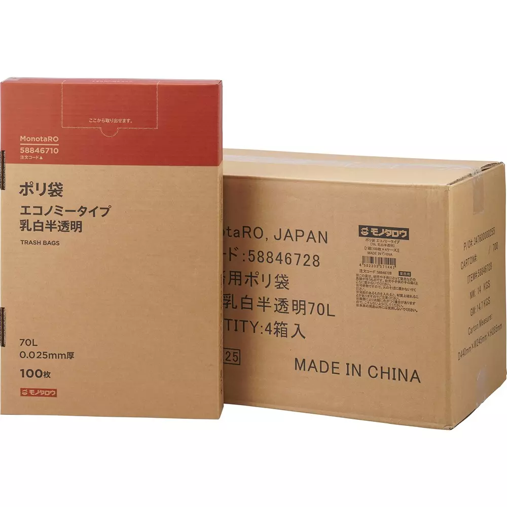 monotaro-polyethylene-bag-economy-type-smooth-type-milky-translucent-0025-mm-thickness-58846728-pack-of-400-pcs