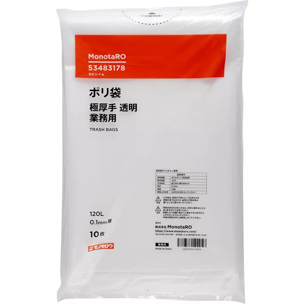 MonotaRO Extra Thick Plastic Bag LLDPE (low density polyethylene) Transparent 0.1 mm Thickness, 53483178 (Pack of 10 Pcs)