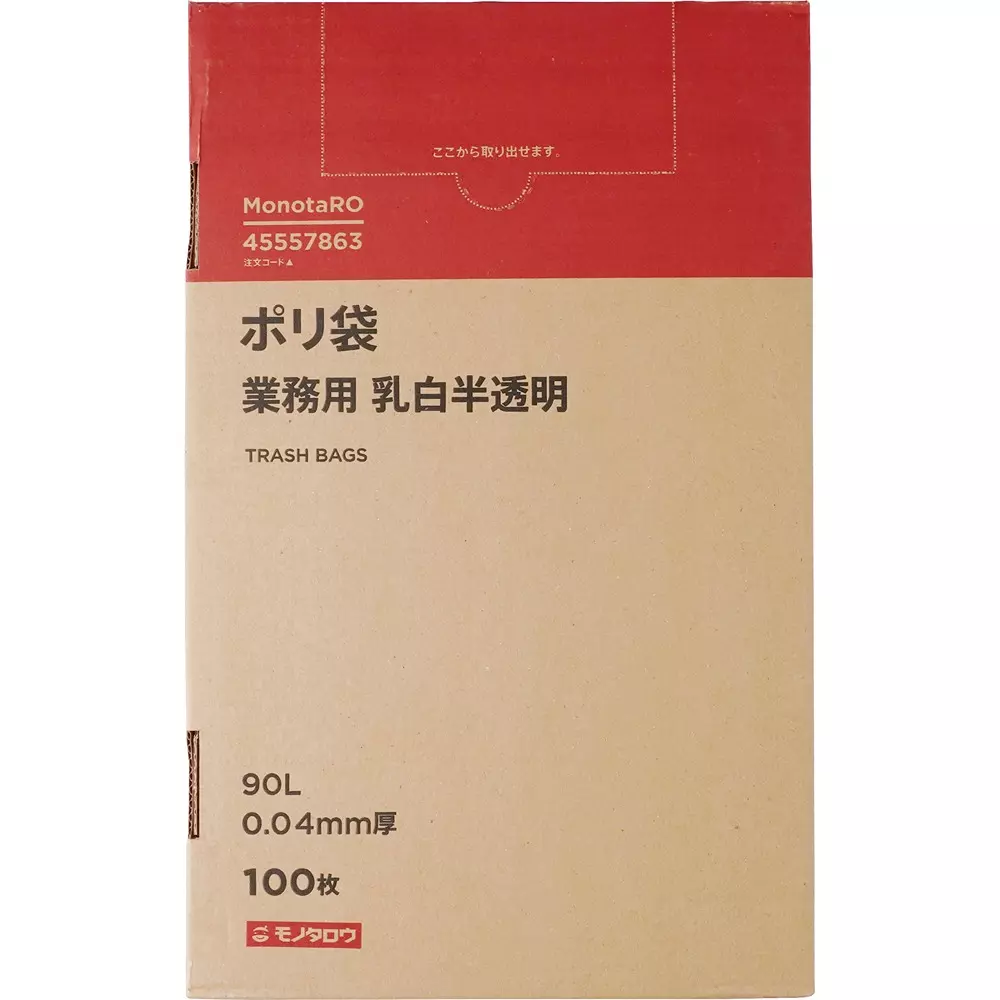 MonotaRO Plastic Bags Smooth type Milky Translucent 0.04 mm Thickness, 45557863 (Pack of 100 Pcs)