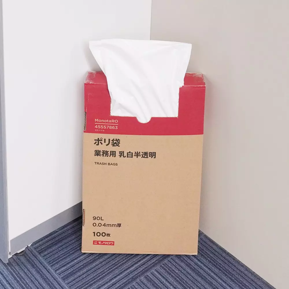 monotaro-plastic-bags-smooth-type-milky-translucent-004-mm-thickness-45557863-pack-of-100-pcs