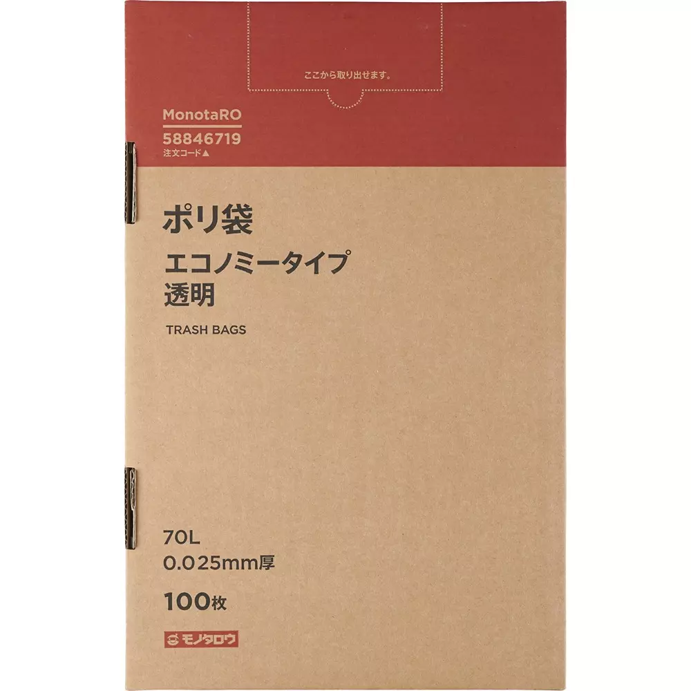 MonotaRO Polyethylene Bag Economy Type Smooth type Transparent 0.025 mm Thickness, 58846719 (Pack of 100 Pcs)