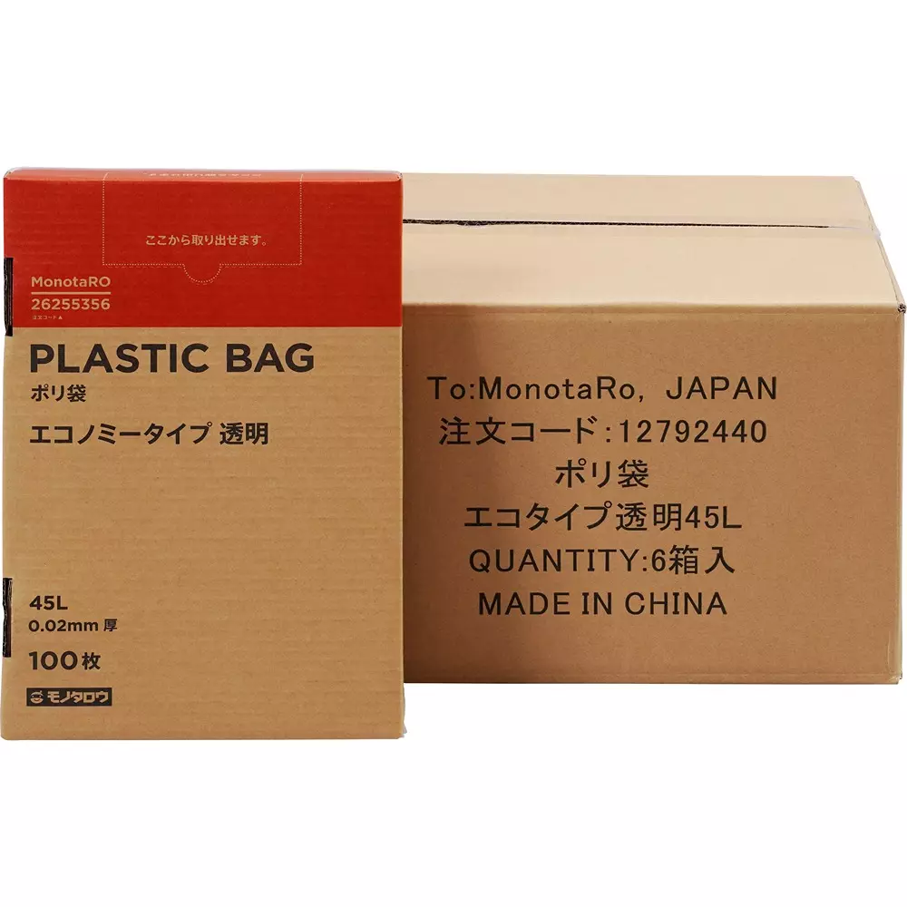monotaro-polyethylene-bag-economy-type-smooth-type-transparent-002-mm-thickness-12792440-pack-of-600-pcs