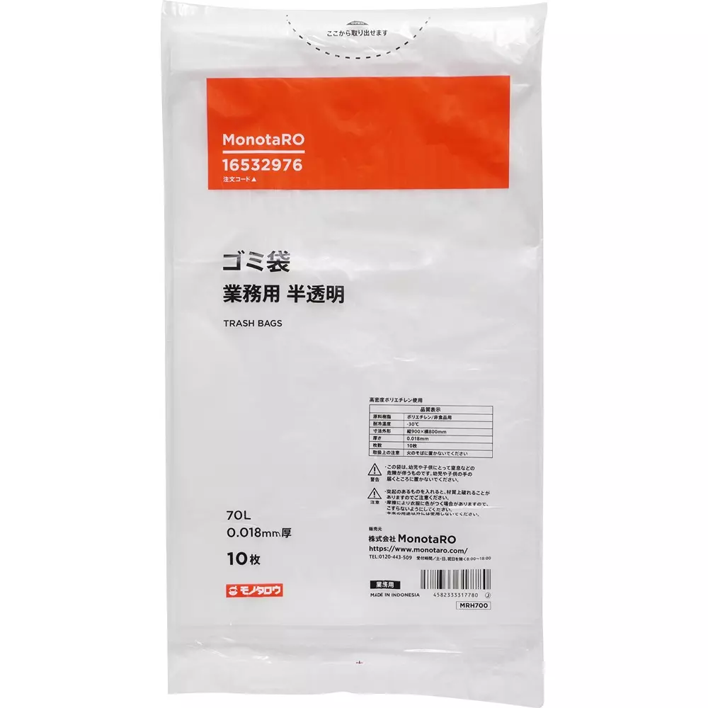MonotaRO Garbage Bags (10 Pieces) Shakashaka type Translucent 0.018 mm Thickness, 16532976 (Pack of 10 Pcs)