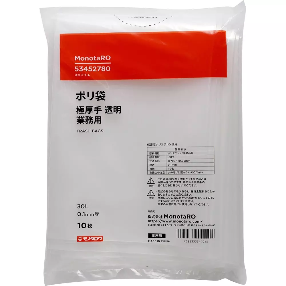 MonotaRO Extra Thick Plastic Bag LLDPE (low density polyethylene) Transparent 0.1 mm Thickness, 53452780 (Pack of 10 Pcs)