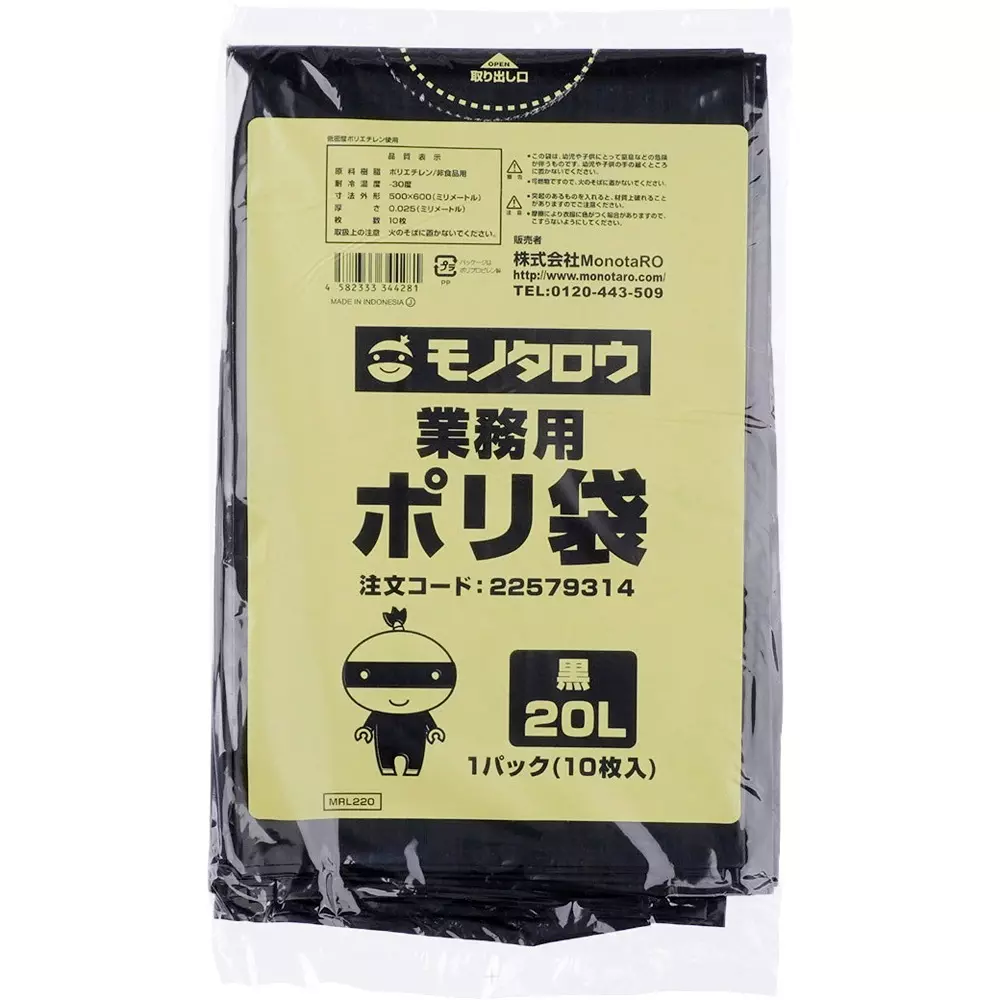 MonotaRO Poly Bag LLDPE (Low Density Polyethylene) + Metallocene Smooth type	 Black 0.025 mm Thickness, 22579314 (Pack of 10 Pcs)