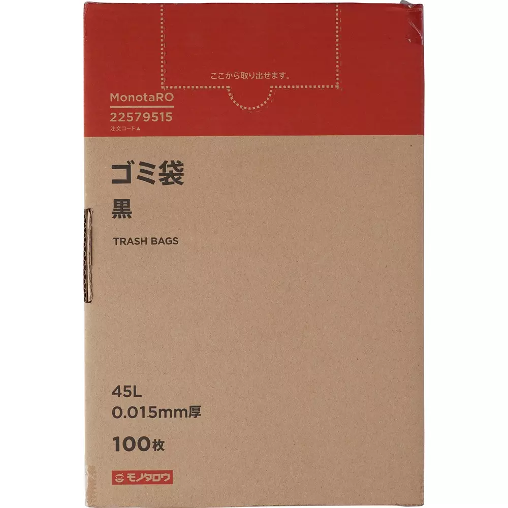 MonotaRO Garbage Bag Shakashaka type Black 0.015 mm Thickness, 22579515 (Pack of 100 Pcs)