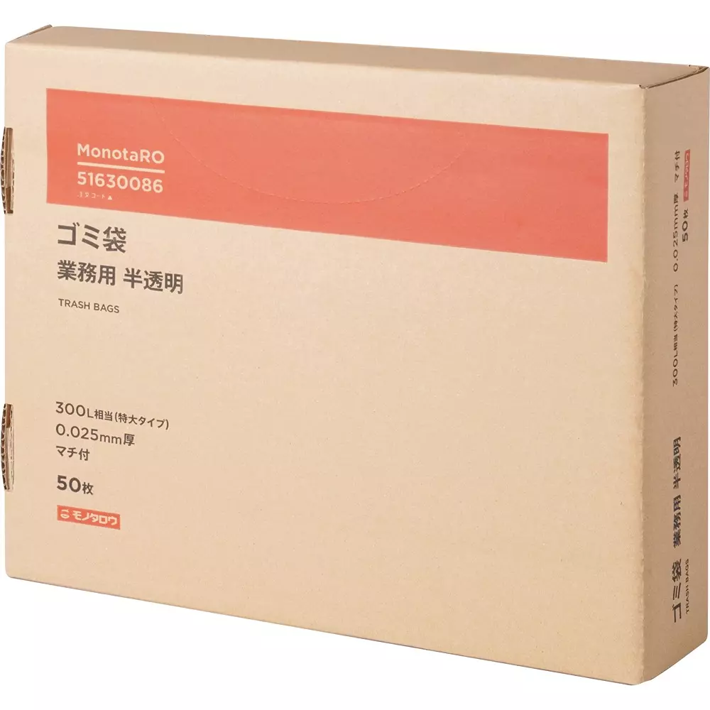 MonotaRO Garbage Bag With Gusset, 0.025 mm Thick, Extra Large Type, 51630086 (Pack of 50 Pcs)