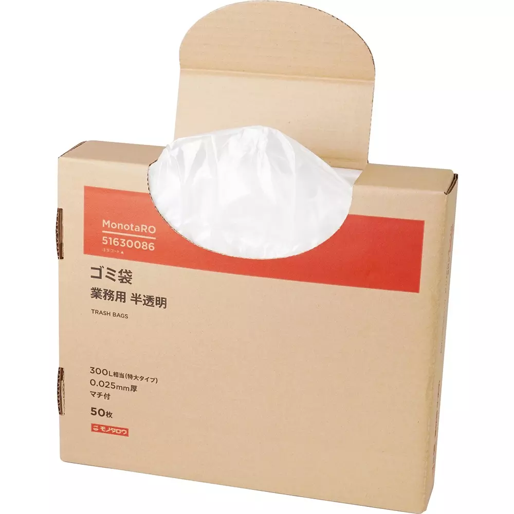 monotaro-garbage-bag-with-gusset-0025-mm-thick-extra-large-type-51630086-pack-of-50-pcs