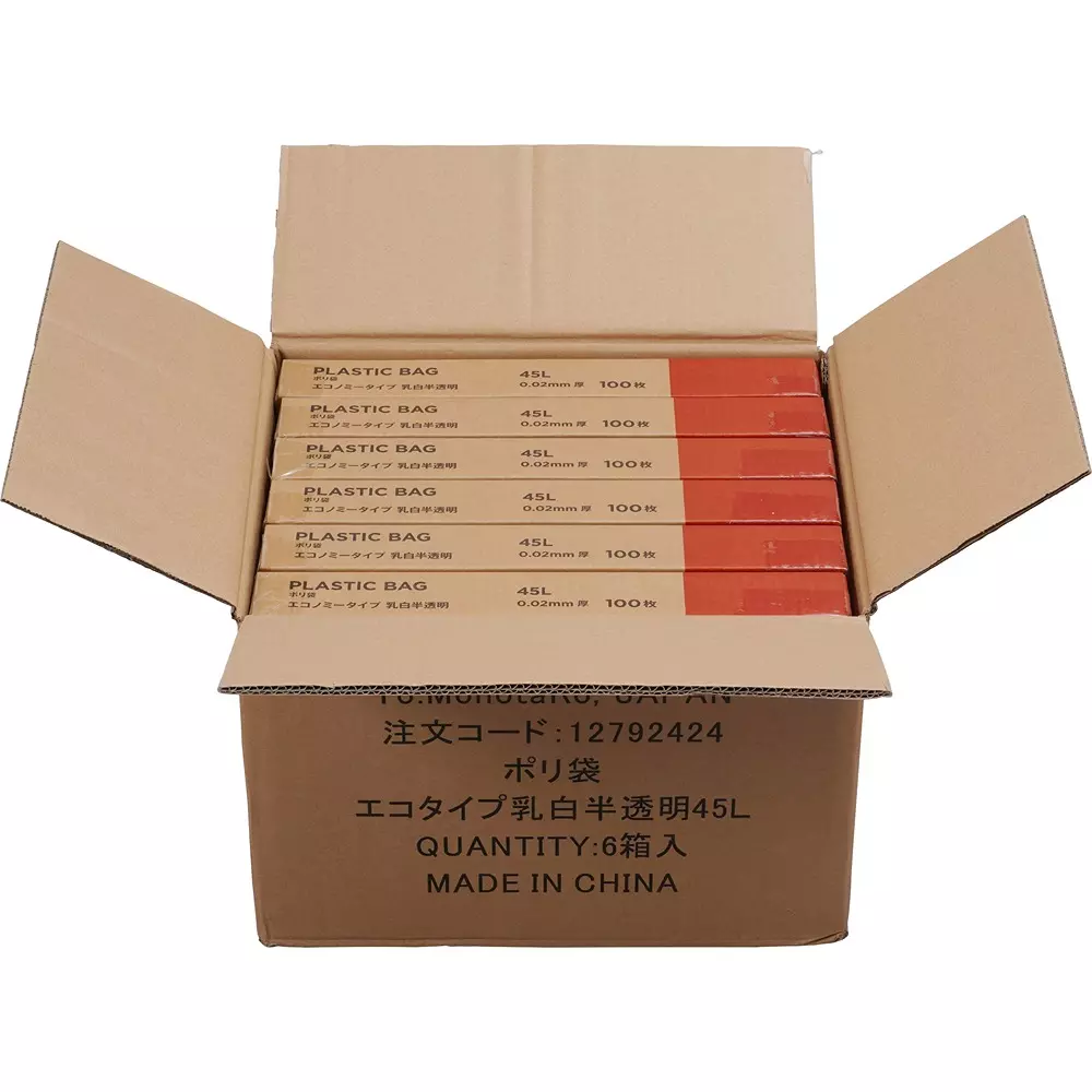 MonotaRO Polyethylene Bag Economy Type Smooth type Milky Translucent 0.02 mm Thickness, 12792424 (Pack of 600 Pcs)