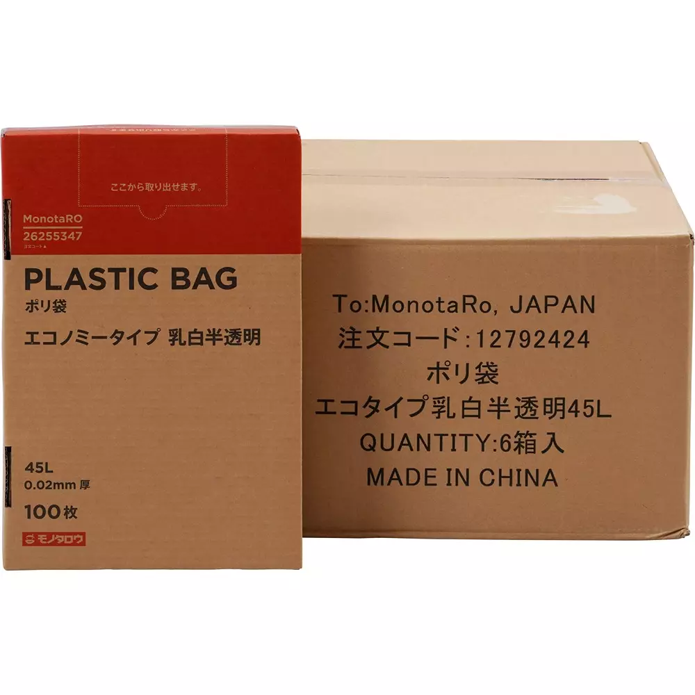 monotaro-polyethylene-bag-economy-type-smooth-type-milky-translucent-002-mm-thickness-12792424-pack-of-600-pcs