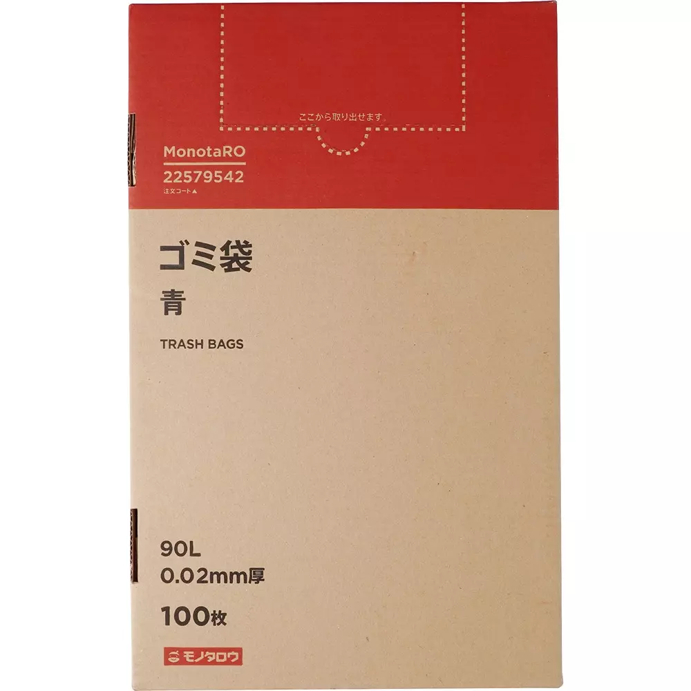 MonotaRO Garbage Bag Shakashaka type Blue 0.02 mm Thickness, 22579542 (Pack of 100 Pcs)