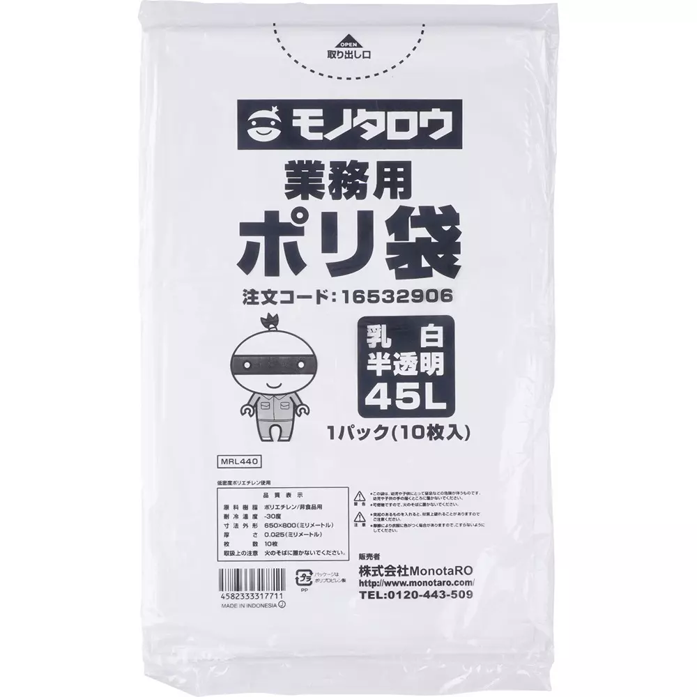 MonotaRO Poly Bag LLDPE (Low Density Polyethylene) Smooth type	 Milky Translucent 0.025 mm Thickness, 16532906 (Pack of 10 Pcs)