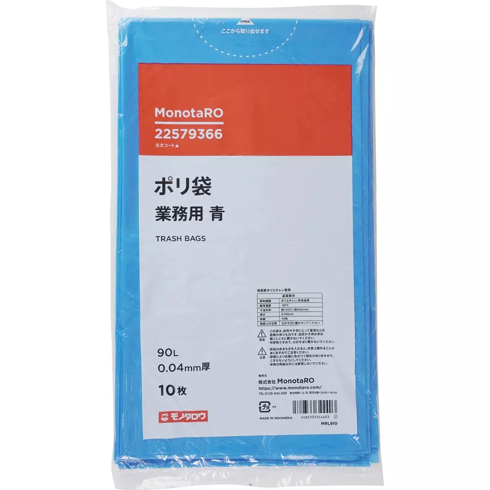 MonotaRO Poly Bag LLDPE (Low Density Polyethylene) Smooth type	 Blue 0.04 mm Thickness, 22579366 (Pack of 10 Pcs)