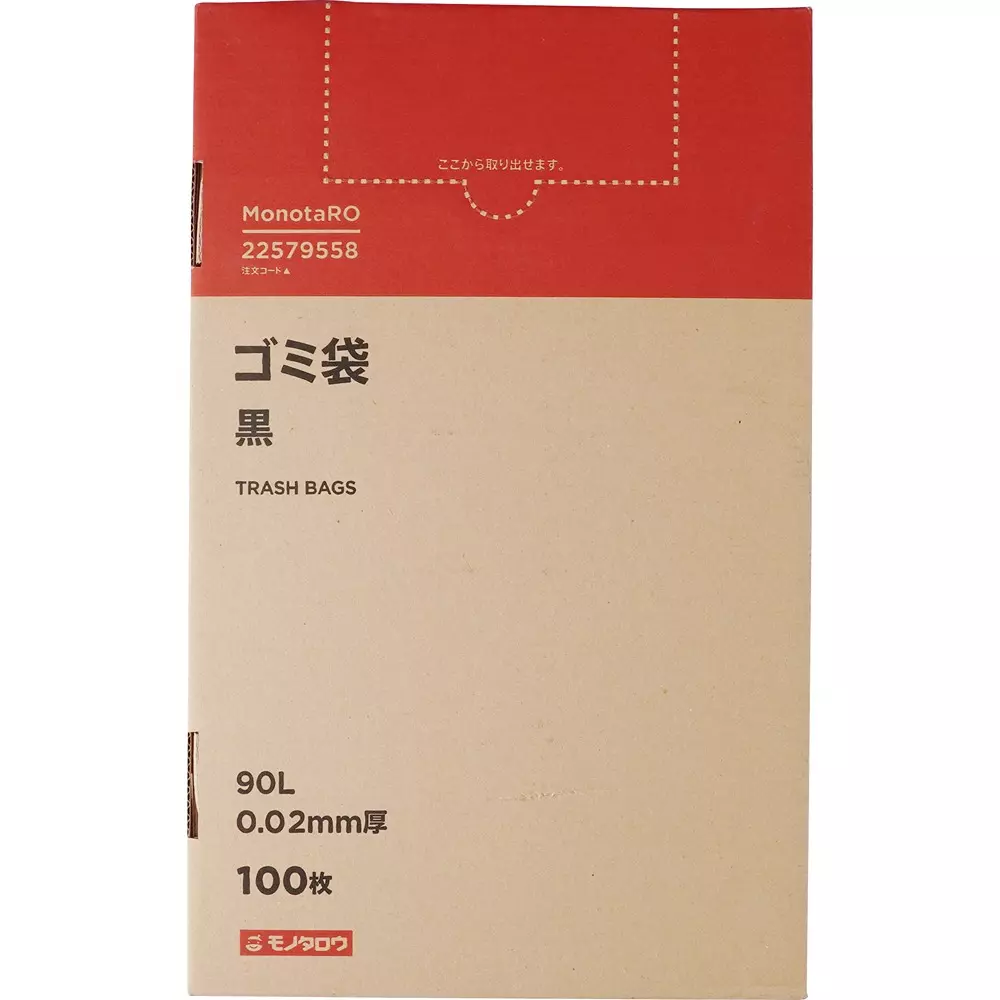 MonotaRO Garbage Bag Shakashaka type Black 0.02 mm Thickness, 22579558 (Pack of 100 Pcs)