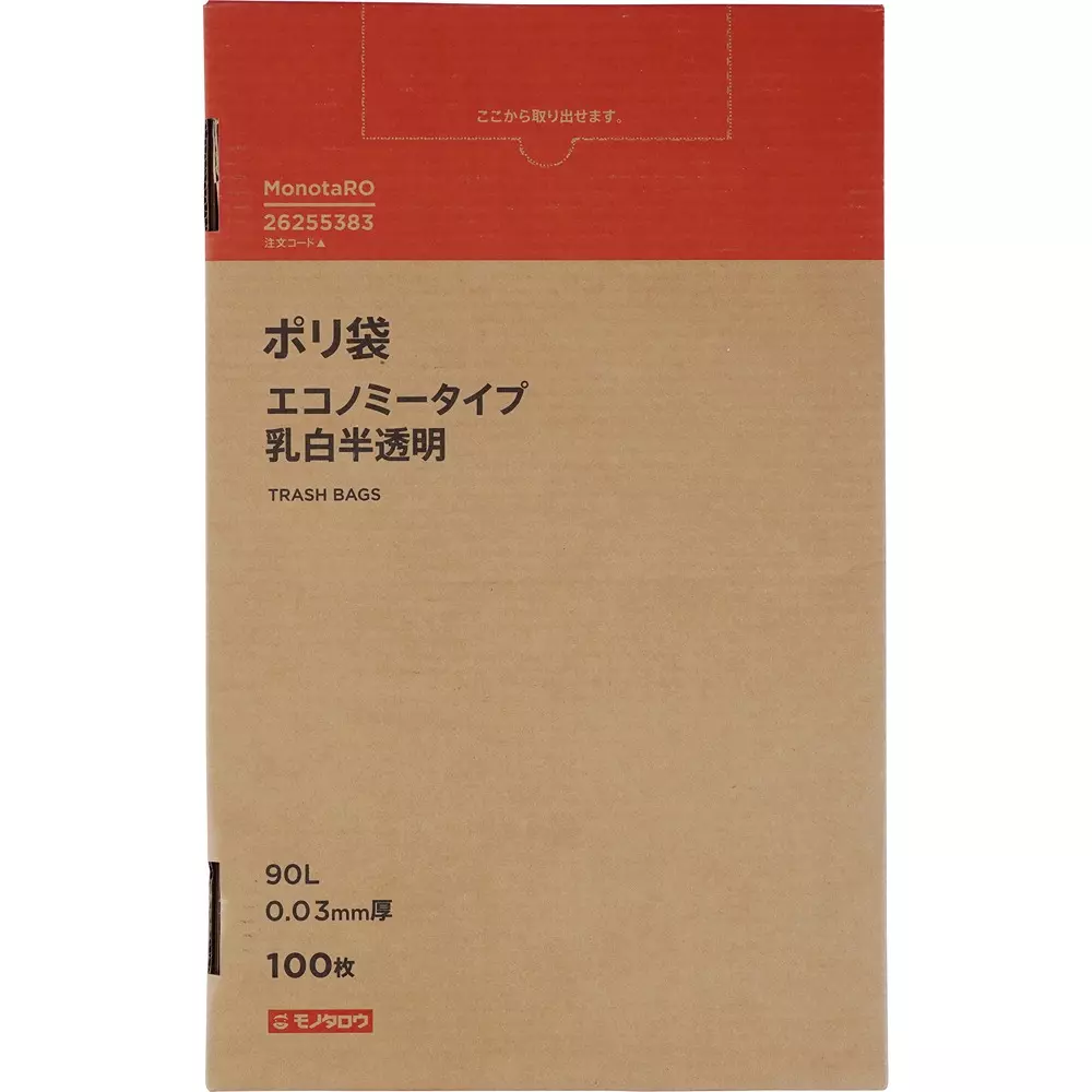 MonotaRO Polyethylene Bag Economy Type Smooth type Milky Translucent 0.03 mm Thickness, 26255383 (Pack of 100 Pcs)