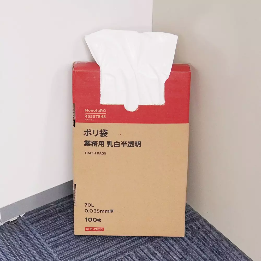 monotaro-plastic-bags-smooth-type-milky-translucent-0035-mm-thickness-45557845-pack-of-100-pcs