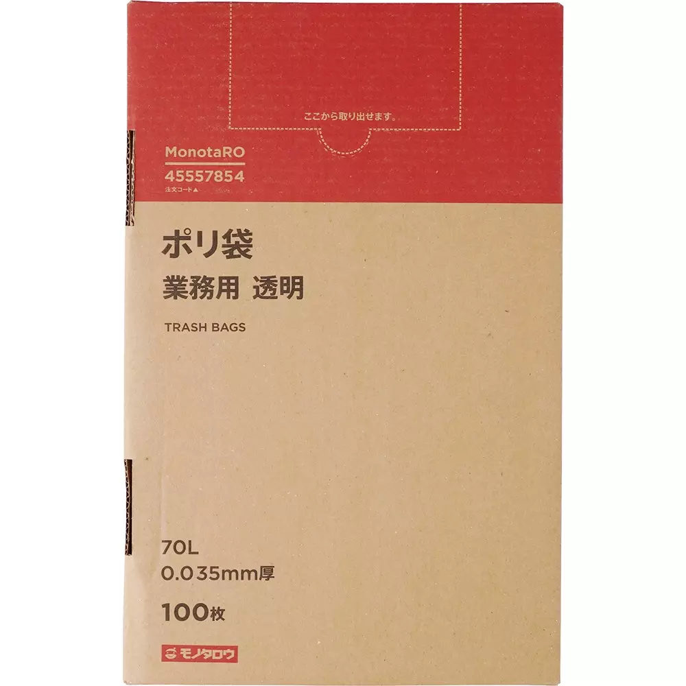 MonotaRO Plastic Bags Smooth type Transparent 0.035 mm Thickness, 45557854 (Pack of 100 Pcs)