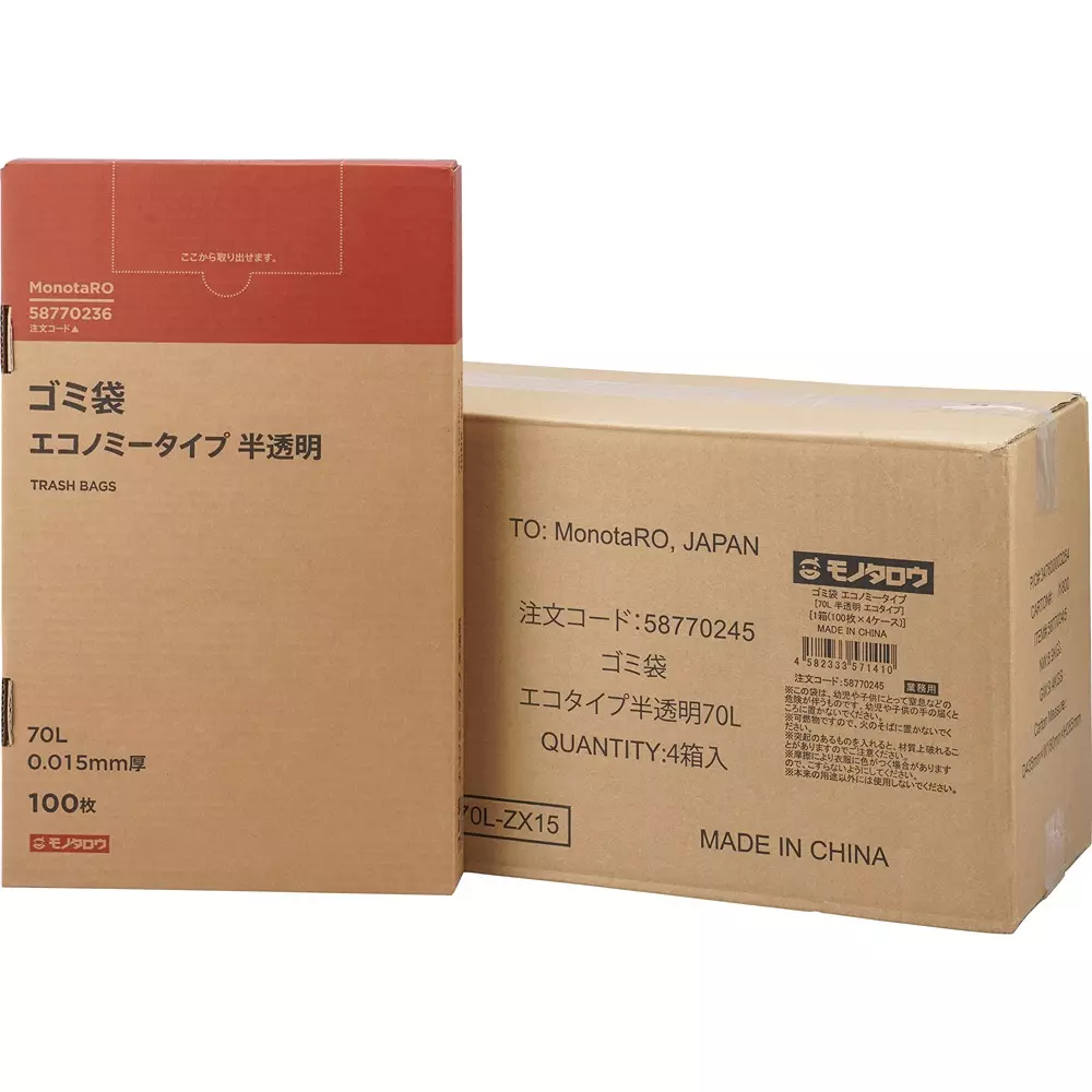 monotaro-garbage-bag-economy-type-shakashaka-type-translucent-0015-mm-thickness-58770245-pack-of-400-pcs