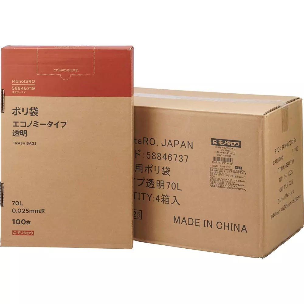 monotaro-polyethylene-bag-economy-type-smooth-type-transparent-0025-mm-thickness-58846737-pack-of-400-pcs