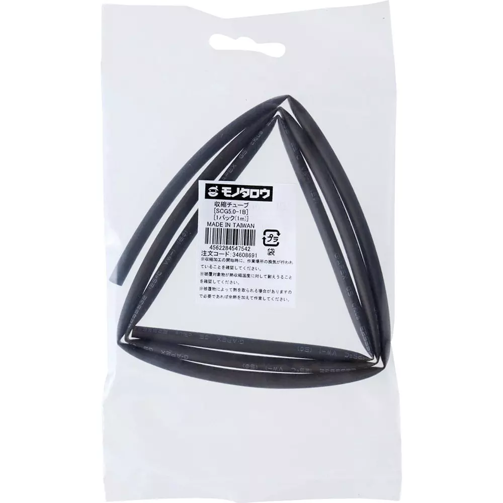 MonotaRO Heat Shrink Tube Polyolefin Resin Black 600V 1 m Overall Length, SCG5.0-1B