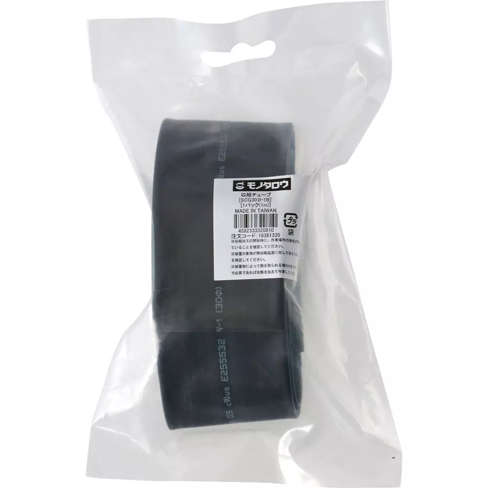 MonotaRO Heat Shrink Tube Polyolefin Resin Black 600V 1 m Overall Length, SCG30.0-1B
