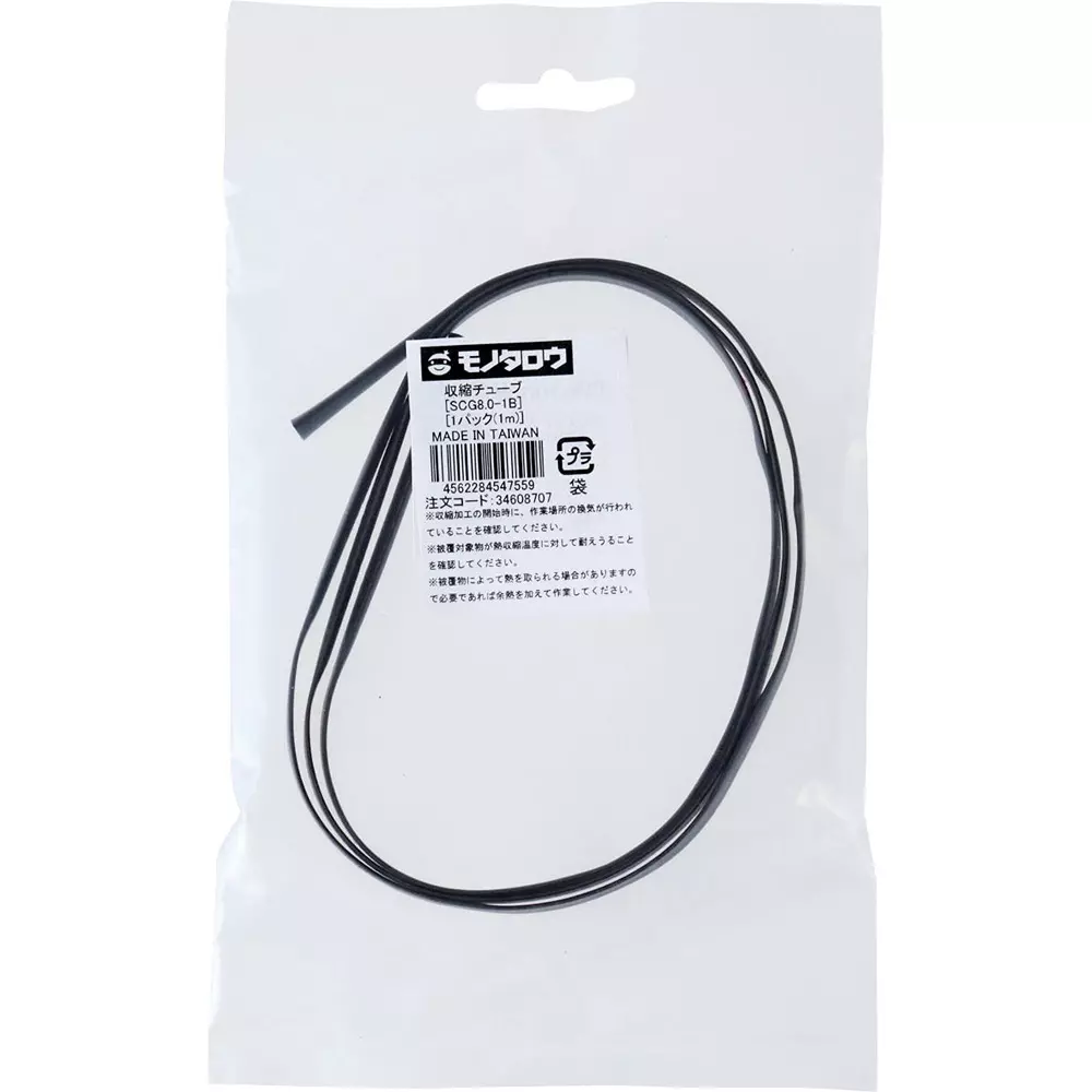 MonotaRO Heat Shrink Tube Polyolefin Resin Black 600V 1 m Overall Length, SCG8.0-1B