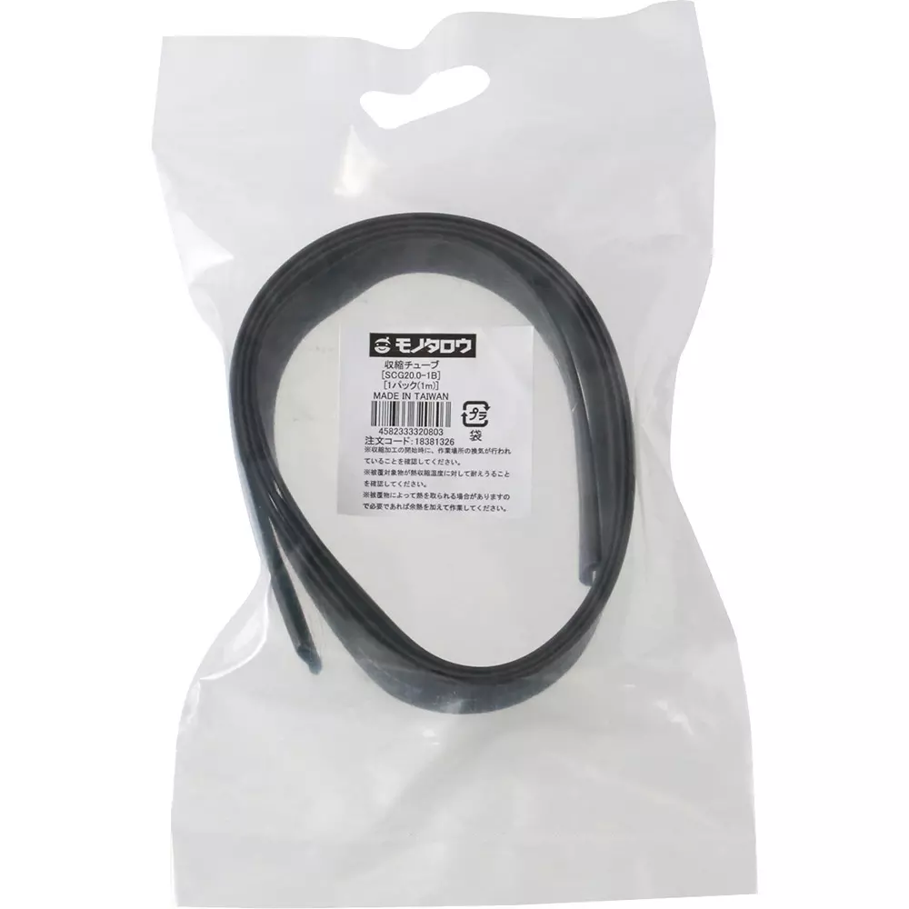 MonotaRO Heat Shrink Tube Polyolefin Resin Black 600V 1 m Overall Length, SCG20.0-1B